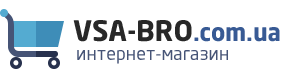 Интернет-магазин vsa-bro.com.ua